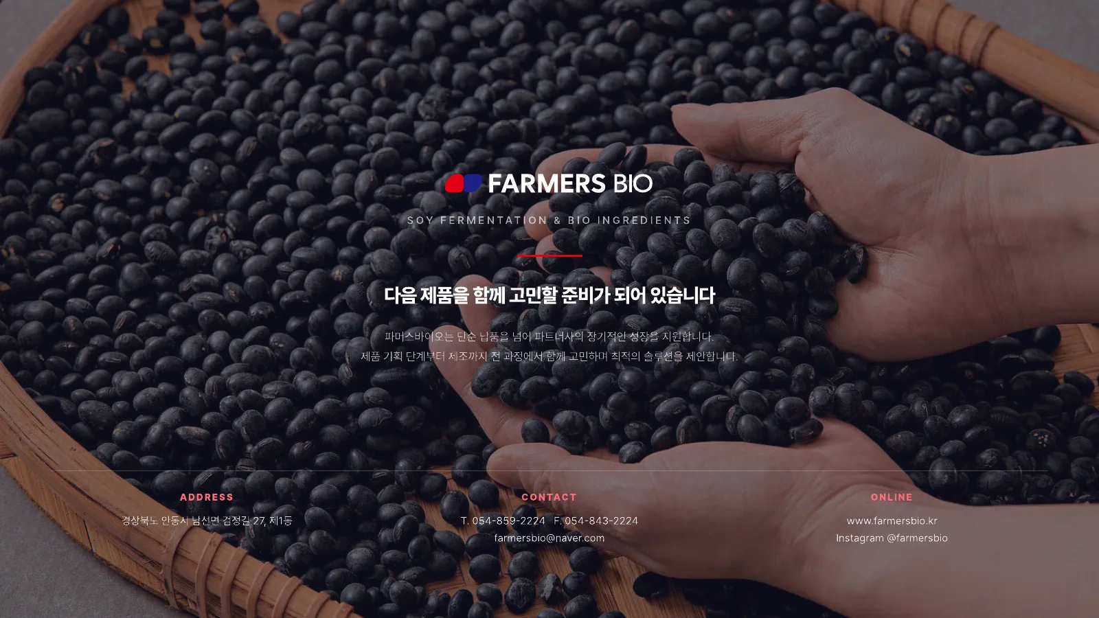 회사소개서 17페이지